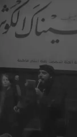 ليلِ الفاطمية❤️‍🩹#البحرين🇧🇭 #حسين_خير_الدين #فاطمة_الزهراء 