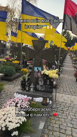 Став + #героїневмирають #війнавукраїні #війна #вічнапамять #память 