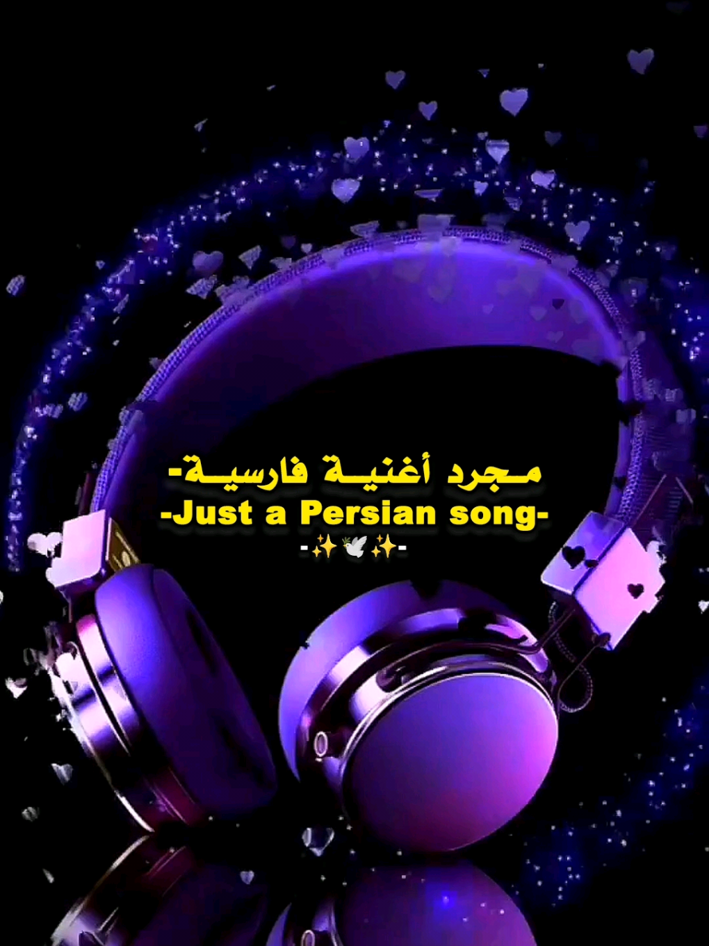 #اغاني #تصميم_فيديوهات🎶🎤🎬 #شاشة_سوداء🖤 #fyp #explore 