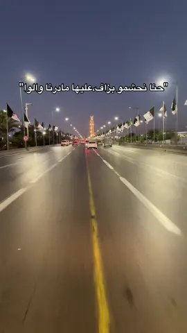 #المغرب🇲🇦تونس🇹🇳الجزائر🇩🇿 #شعب_الصيني_ماله_حل😂😂 #viral #foryoupage #fypシ゚ 