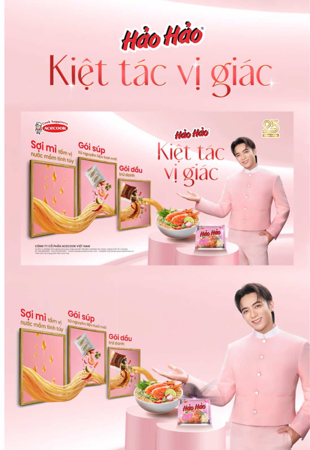 Khám phá Bảo tàng Bí Quyết Hương Vị Hảo Hảo cùng SOOBIN #HaoHao #HaoHao25NamDongHanh #KietTacViGiac #BaoTangHaoHao