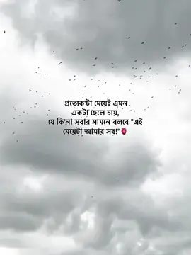 Ekdom🫀 #foryou #viralvideo #growthmyaccount #unfreezemyaccount #bdtiktokofficial @#foryou @TikTok Trends @TikTok @TikTok Bangladesh @foryouHouse 