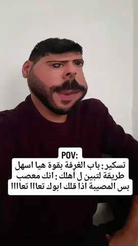 قصة مالها حل 🤦🏻‍♂️😂😂 #متابعه_ولايك_واكسبلور_فضلا_ليس_امرأ #اكسبلورexplore #سوريا #الشعبالصيني_ماله_حل😂😂 #فولو🙏🏻لايك❤️اكسبلور🙏🏻🌹💫 