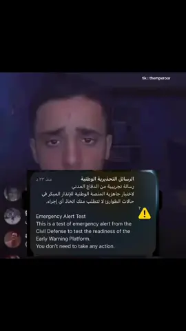 انا قبل شوي ☝🏻.                      #fyp 