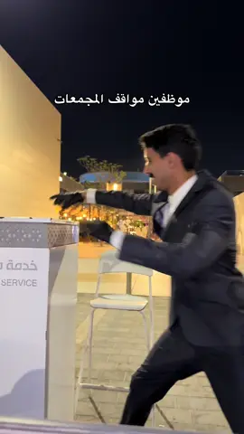 تدفع ولا تتعب ؟