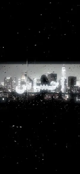 #اغاني_عراقيه_مسرعه💥🎧 #اغاني_مسرعه #ypppppppppppp #tiktok #fyppppppppppppppppppppppp 