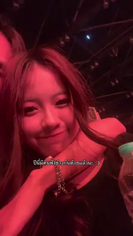 ไว้ไปคอนใหญ่ด้วยกันอีกนะ:🤍)  #monstermusicfestival2025 