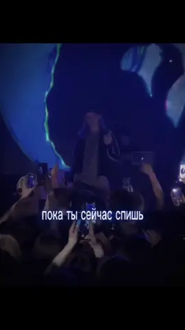 Платина - мой город/Кераз сити #платина #робчикплатина #platina #керазсити #мойгород #текстпесни #концерт 