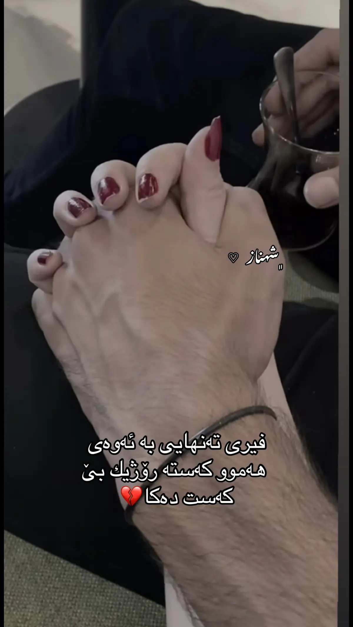 A#shahnaz #شهناز 