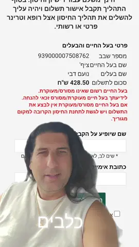 #נועםדבי #foryou #foryoupage #cupcut 