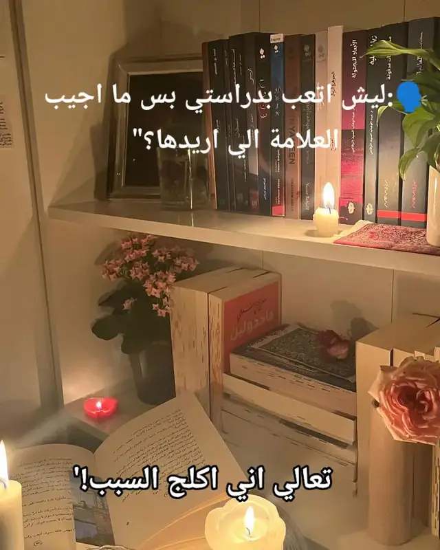 قران اجر لي ولكم #دراسةة #مدرسةة #مالي_خلق_احط_هاشتاقات  #fyp  #قران