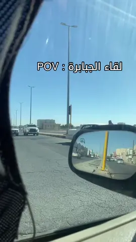 حب خشوم 🤣. #فورد_ماركيز #وحش #هاشتاقات #الشعب_الصيني_ماله_حل😂😂 