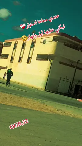 عندي معاها استوار نبكي عليها ليل ونهار#عزالدين #شلفاوة_والحلاوة🔥 #اعادة_النشر🔃 @ZïNø02 