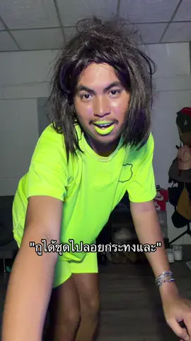 เห็นหมด