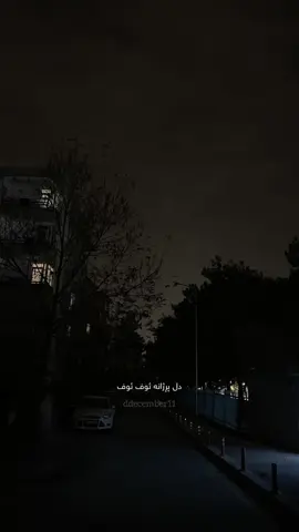 #havalibrahim #zakho  زالم چەوا تە دل داا؟؟