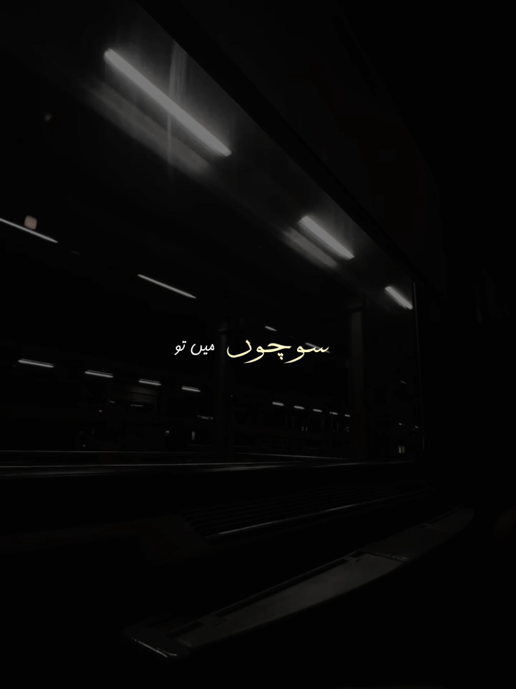 Har lamhe mein tu ! ✨💌💗 Repost Request  - Copyright Disclaimer: I do not own the clips or music Used in this edit. All rights belong to their respective owners. This video is for entertainment purposes only and no copyright infringement is intended #fypage #goviral #500k #millionviews #unfreezemyacount 