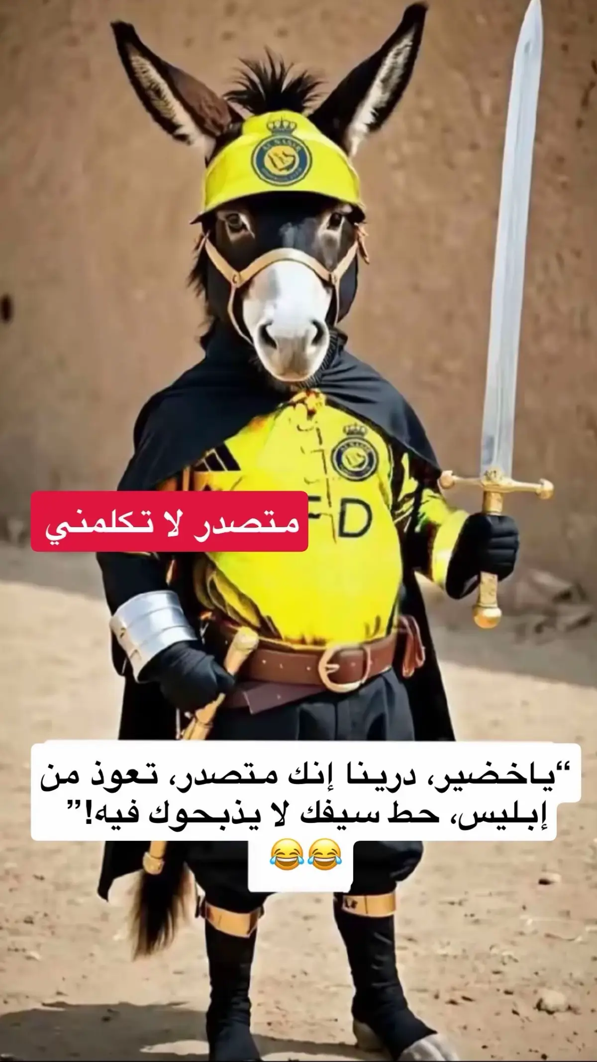 #الشعب_الصيني_ماله_حل😂😂 #الشعب_الصيني_ماله_حل 