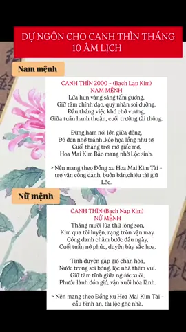 Các bạn tham khảo nhé!