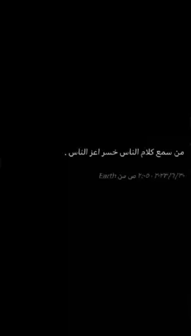 #عبارات_حزينه💔 