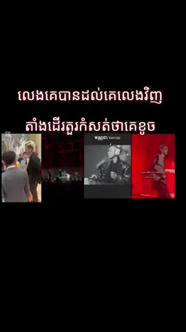 #ម្នាក់ម្ដងតើ #កុំទាន់toxic #😆 #😄 