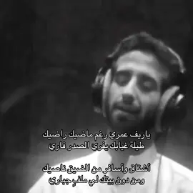 #خالد_المري #العذب #fyp 