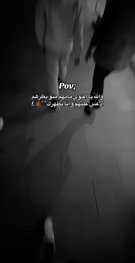 #CapCut #تركيا🇹🇷اسطنبول #اكسبلورexplore #اخوي #عزوتي @وطـــــن🥷🏻🐆 @𝔸ℍ𝕄𝕌𝔻🗣️ @اب سـند🥇 @𝑨𝑳İ 🙀 @خـلـود الـسوري🥷🏻🪫 