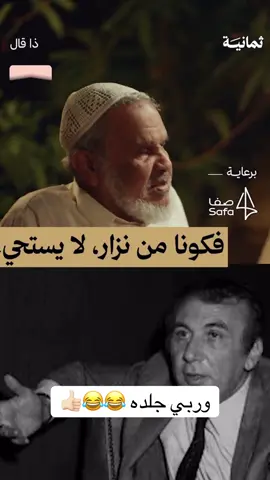 #الشاعر_حسن_ابوعله#ثمانية#جازان #العزووف 