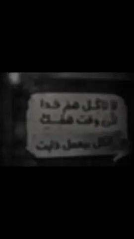 #تعامرة_سعدهم_قايم🔥💪ارحب #كرة_القدم_عشق_لا_ينتهي👑💙 #قيسية👑💚 #بيت_لحم 