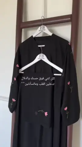 #عبايات #اورفا_تجمعآ #الشعب_الصيني_ماله_حل😂😂 #foryou #explore 