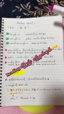 #jlptreadingtips #reading #jlpt #jlptoldquestion #読解 