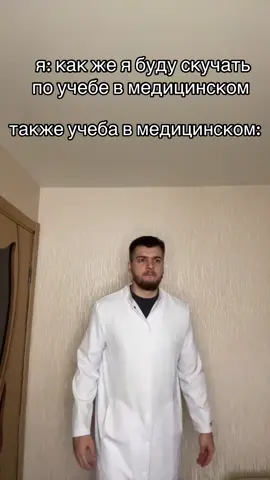 жду всех наших в тгк: Записки юного Вовчика #медицина #медицинский 