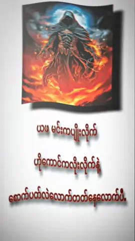 #alightmotion_edit #cmlink #ရောက်ချင်တဲ့နေရာရောက်👌 #ခုမှစလုပ်တဲ့vdလေးမို့အားပေးကြပါအုံးဗျ😊💗✌ #