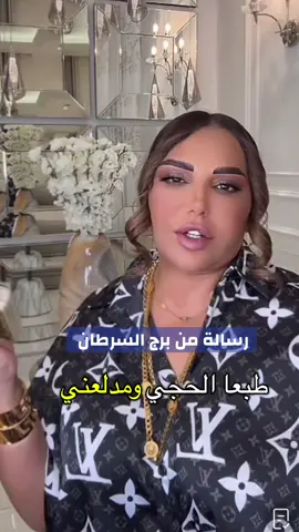 #قصص_من_التاريخ👑 #تبارك_الله #ماشاءالله #الدكتورة_اريج_البندري #قصص_من_التاريخ👑 @دكتورة اريج البندري 