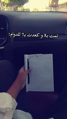 انكليزي يابة غشيت الانشاء🙂