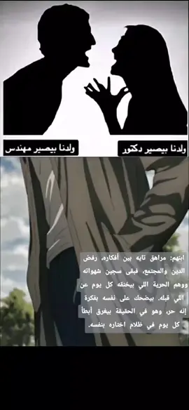 #fyp #الله #fypシ゚ #selfdiscovery #society 