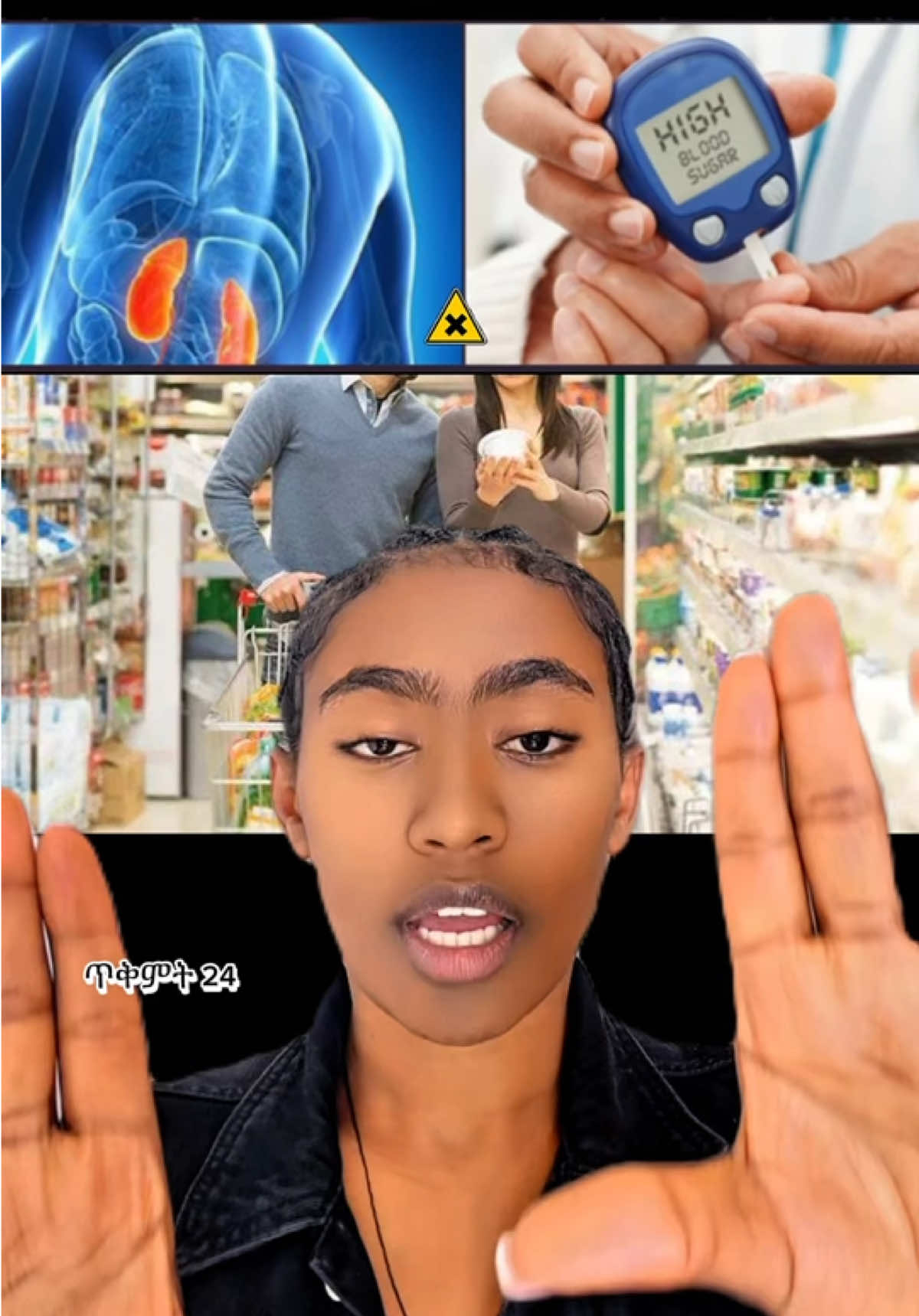 ጥንቃቄ የታሸገ ምግብ ለምትጠቀሙ #ሰበር_ዜና #breakingnews #ethiopiannews #news #meti_breaking 