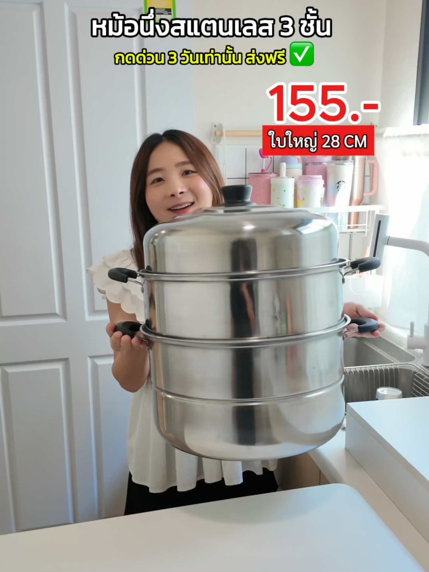 หม้อนึ่งสแตนเลส ใบใหญ่ 3 ชั้น #มาเมย์บอกพิกัด #หม้อนึ่งสแตนเลส #หม้อนึ่งอาหาร #หม้อนึ่งสแตนเลส3ชั้น #ของใช้ในครัวเรือน