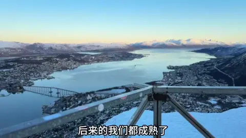 后来的我们都成熟了 我再也不是那个 需要你扶着进去的男孩  你也不是那个 我一进去就会哭的女孩了