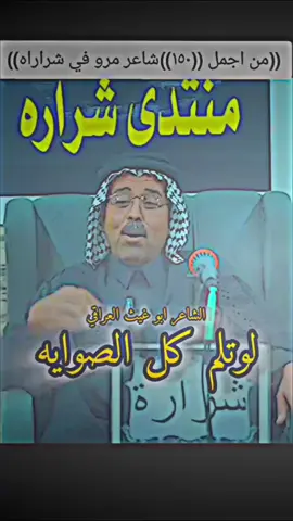 #الشاعر_مرتضی_عادل #روازين #الشاعر_مصطفى_عبد_علي 