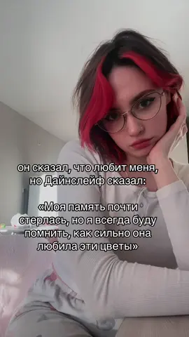 мы не заслужили игрового Дайнслейфа #fyp #GenshinImpact #дайнслейф #геншин #щп 