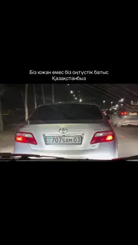 Шымкентпен Қызылорданы салыстырмаңдар🙌