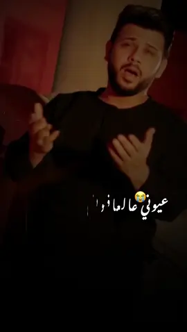 #سيدـفاقدـالموسوي💔😔 