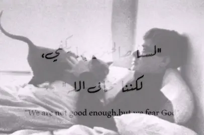 #قران #قران_كريم #fyp #fyppppppppppppppppppppppp #foryou 