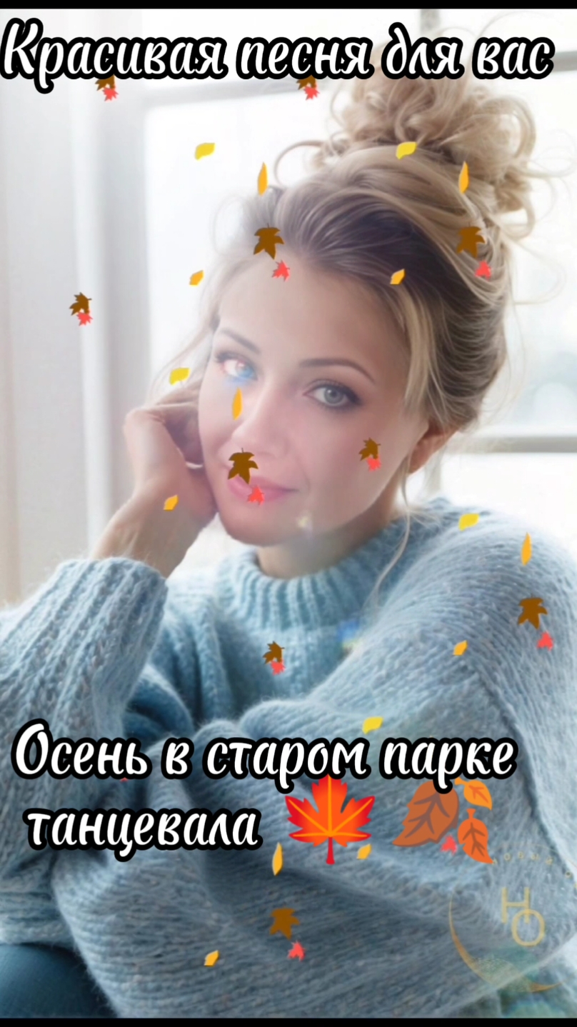 #песня #красивая #люблю #любовь#рек 