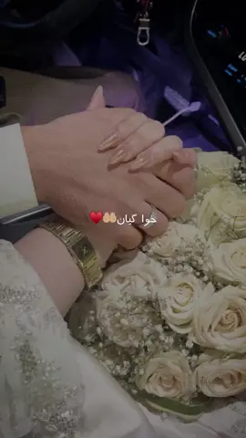 سووپاس بۆ خالقی یەزدان بۆ پێدانی ئەو پیاوەی دڵ بە دیداری خۆشحاڵە