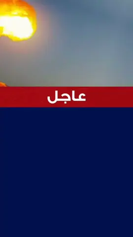 عاجل | كارثة نووية تهز روسيا! انفجار صاروخ غامض يطلق إشعاع قاتل ويقتل 7 بينهم مهندسون نوويون!،، التفاصيل 👇 قالت وكالة الأرصاد الجوية الروسية إن مستويات الإشعاع التي رُصدت بعد الانفجار الغامض الذي وقع في محرك صاروخ يعمل بالطاقة النووية في شمال روسيا، وأسفر عن مقتل سبعة أشخاص، كانت أعلى مما أعلنته السلطات في البداية، ما أثار موجة من التساؤلات حول طبيعة الحادث ومدى خطورته. وأوضحت وكالة 