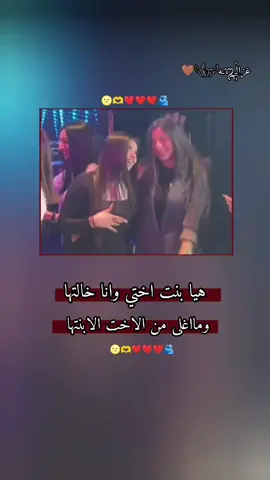 #الغزالة🦌 @أراك هادي🍂 #حبيبة_خالتها❤#راقبوني_وحترقوو_بهدوء🔥✨ 