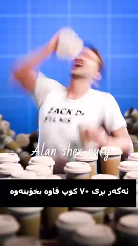 #کوردستان #کوردستان_سلێمانی_کەرکوک_هەولیر #سلێمانی #هەولێر_سلێمانی_دەهۆک_ڕانیه_کەرکوک #هەولێر 