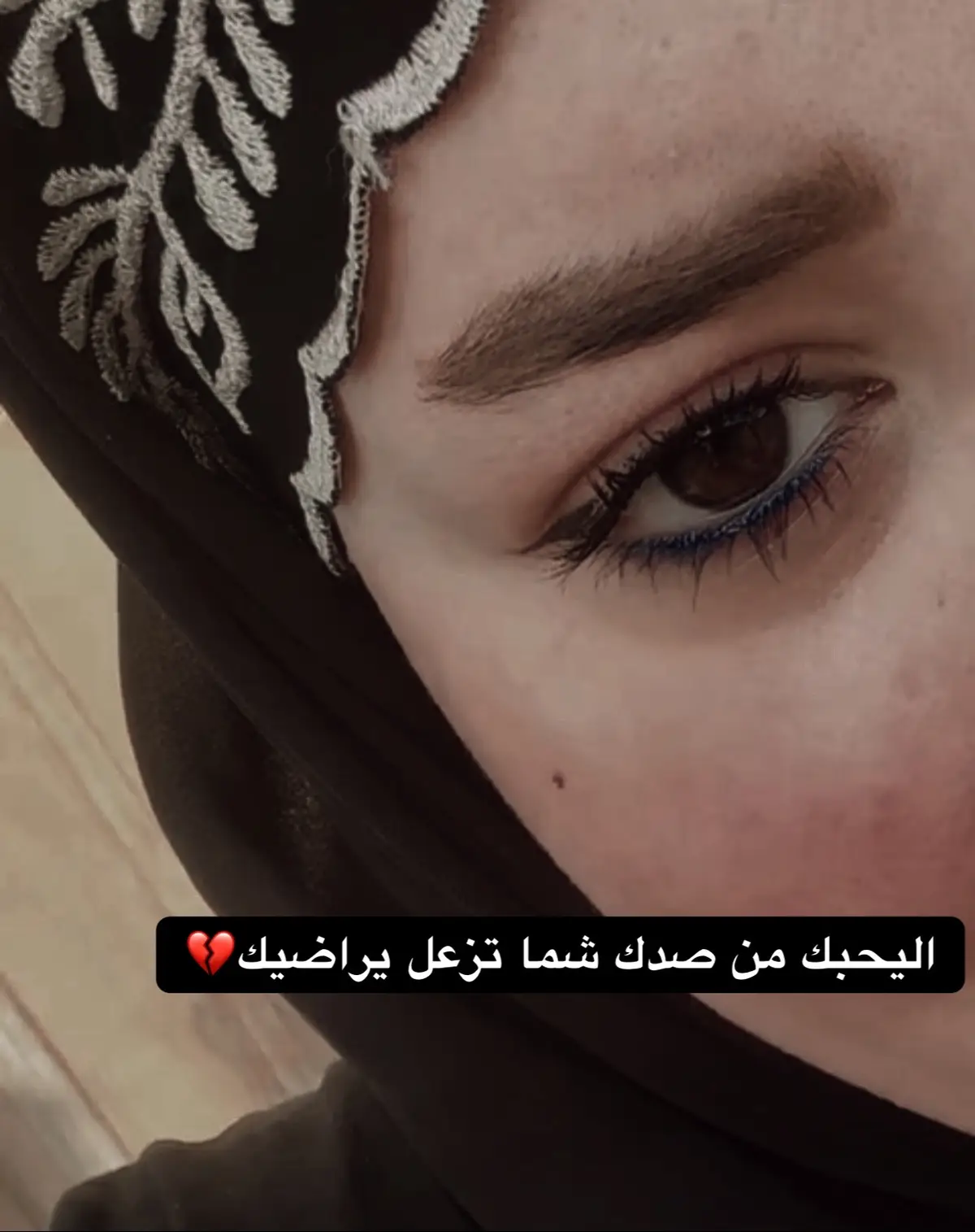 #عباراتكم_الفخمه📿📌 #موالات_حزينة_عراقية💔 #شعراء_وذواقين_الشعر_الشعبي🎸 #dance #لايك 