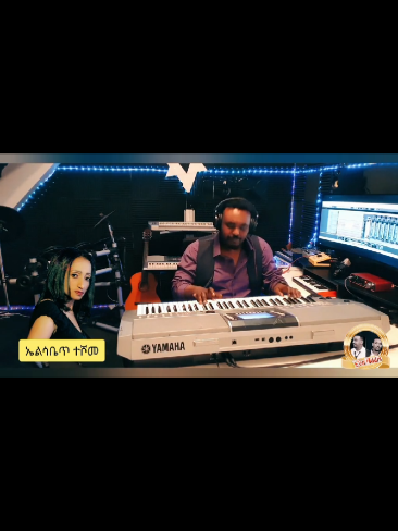 አልሳቤጥ ተሾመ #creatorsearchinsights #newtiktokfeatures #ethiopian #videoviral #foryou 